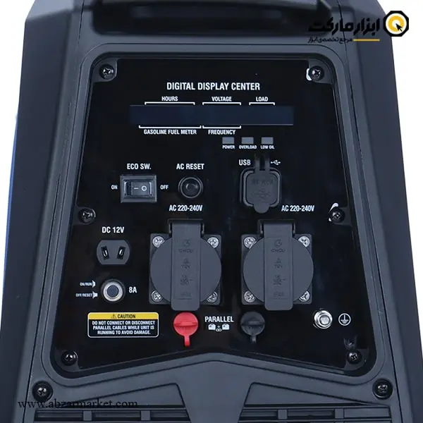 موتور برق اینورتر سایلنت هیوسان 2.2 کیلو وات مدل HS-2522