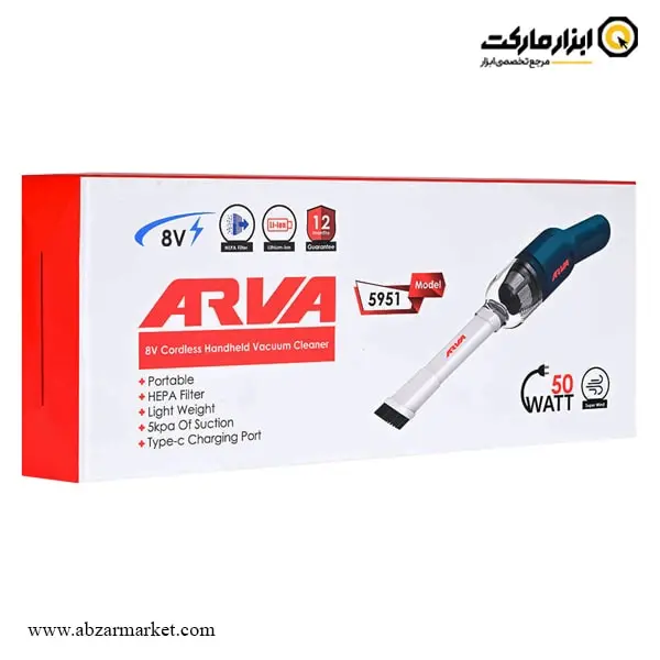 جارو شارژی آروا تک موتوره مدل 5951