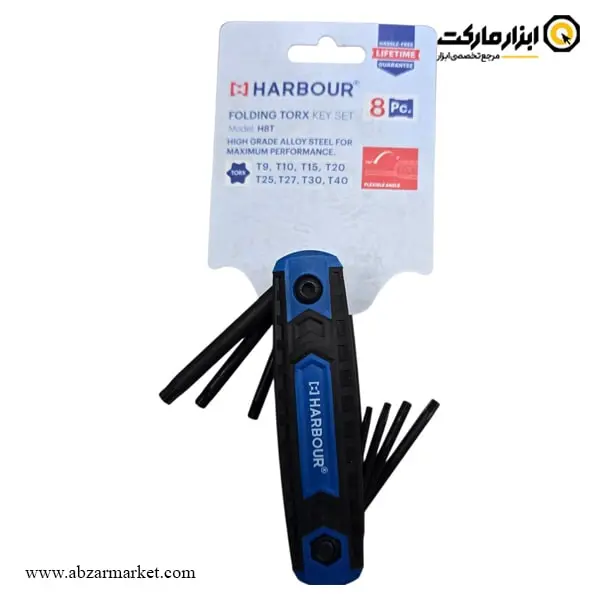 آچار آلن ستاره ای هاربر چاقویی 8 عددی مدل H8T