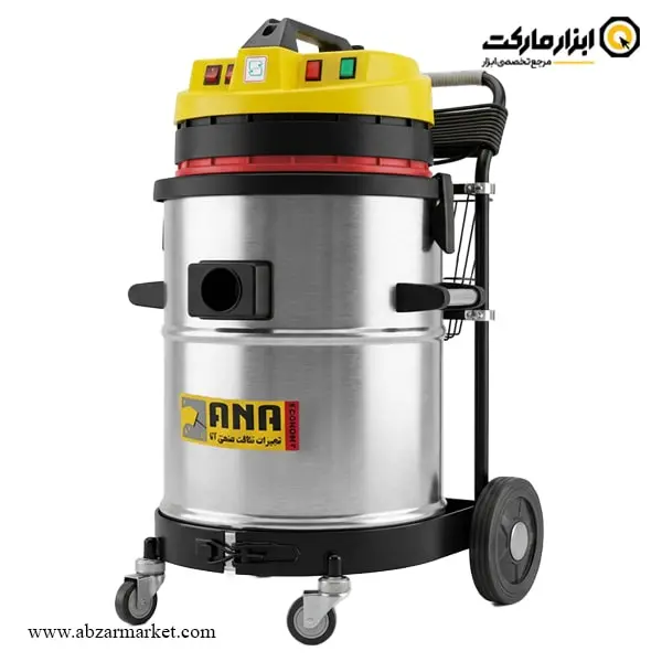 جاروبرقی صنعتی آنا دو موتوره آب و خاک مدل 82WD Eco
