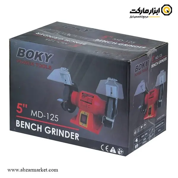 سنگ رومیزی بوکی 125 میلی متر مدل MD-125 سنگ رومیزی بوکی 125 میلی متر مدل MD-125