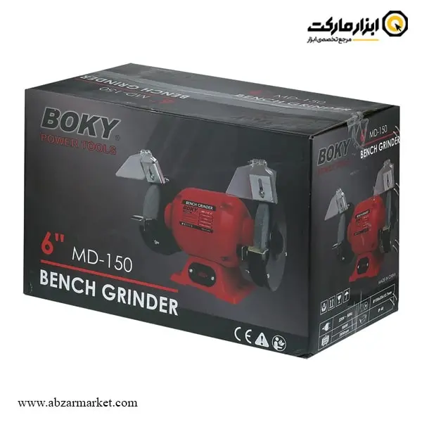 سنگ رومیزی بوکی 150 میلی متر مدل MD-150 سنگ رومیزی بوکی 150 میلی متر مدل MD-150