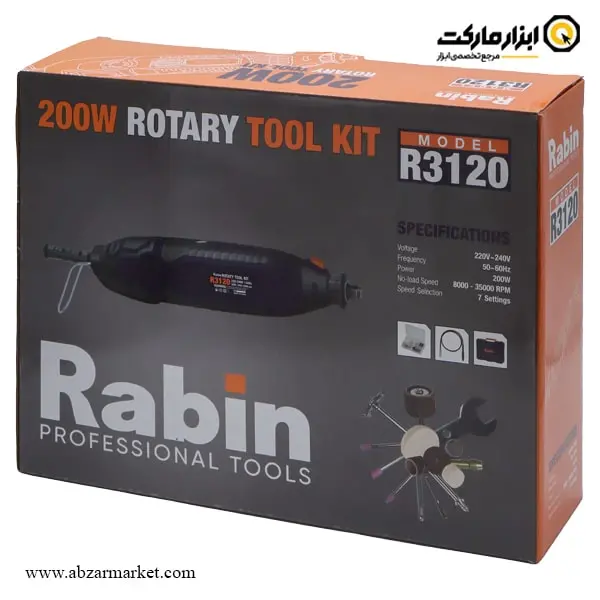 فرز مینیاتوری رابین 107 پارچه مدل R3120