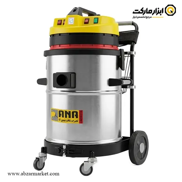 جاروبرقی کارواشی آنا سه موتوره آب و خاک مدل Carwash 83WD Eco