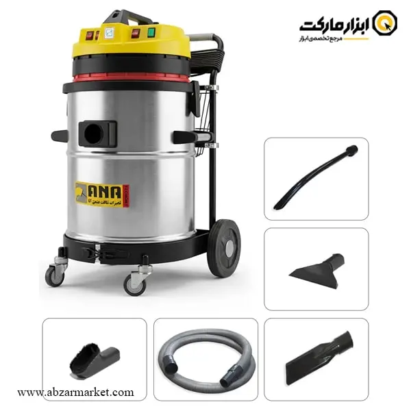 جاروبرقی کارواشی آنا سه موتوره آب و خاک مدل Carwash 83WD Eco