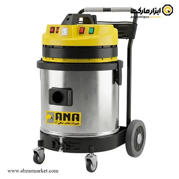 جاروبرقی صنعتی آنا دو موتوره آب و خاک مدل 52WD Pro جاروبرقی صنعتی آنا دو موتوره آب و خاک مدل 52WD Pro