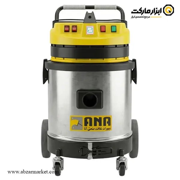 جاروبرقی صنعتی آنا سه موتوره آب و خاک مدل 53WD Pro