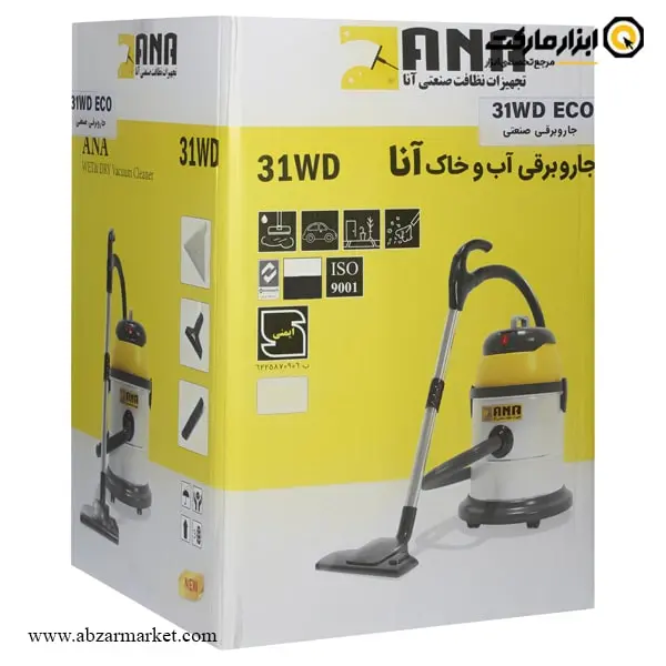 جاروبرقی آنا خانگی تک موتوره آب و خاک مدل 31WD Pro