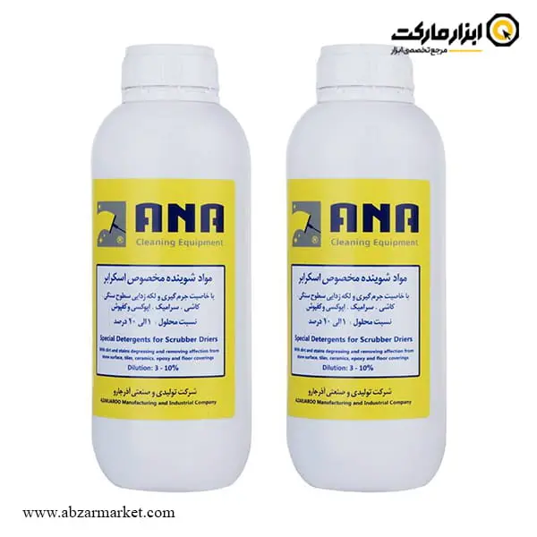اسکرابر صنعتی شارژی آنا 25 لیتر مدل E75B