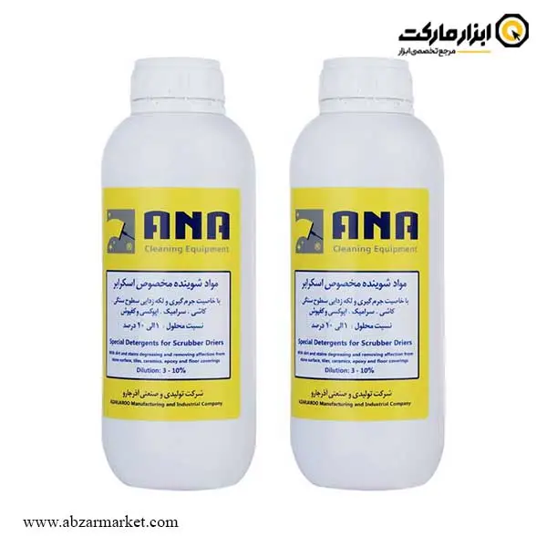 اسکرابر صنعتی شارژی آنا 47 لیتر مدل E100 B اسکرابر صنعتی شارژی آنا 47 لیتر مدل E100 B
