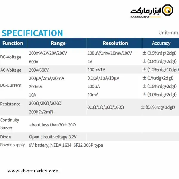 مولتی متر دیجیتال داسکوا مدل 2100-1030