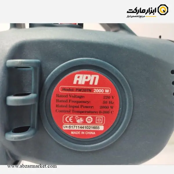 اتو لوله کشی APN مدل PW 20 TN اتو لوله کشی APN مدل PW 20 TN