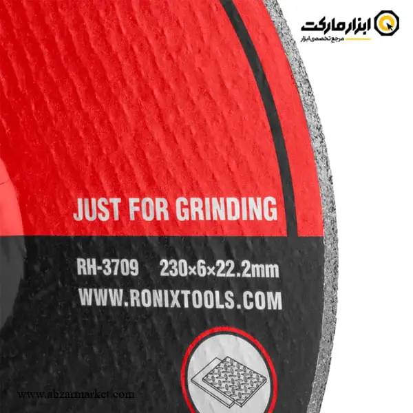 صفحه ساب آهن رونیکس 230x6 میلی متر مدل RH-3709-مجموعه ( 5 عددی ) صفحه ساب آهن رونیکس 230x6 میلی متر مدل RH-3709-مجموعه ( 5 عددی )
