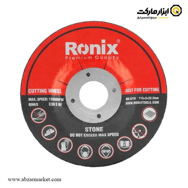 صفحه سنگ بر مینی رونیکس 115x3 میلی متر مدل RH-3710-مجموعه ( 5 عددی )