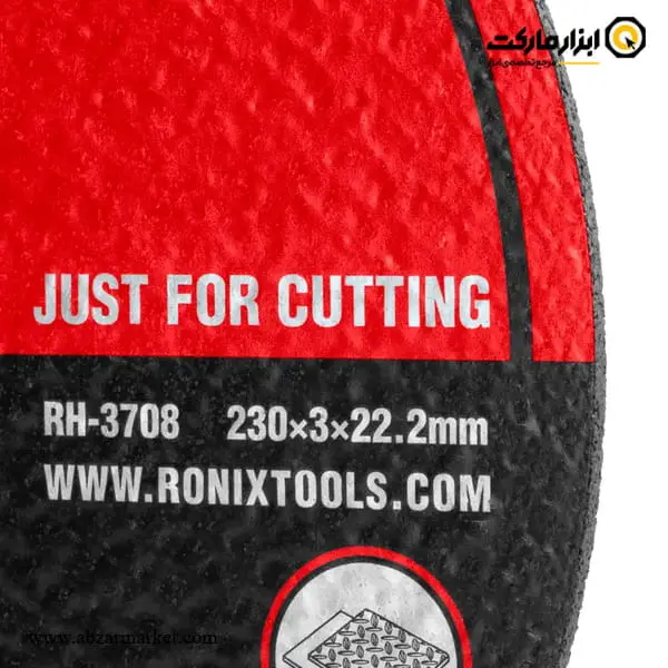 صفحه آهن بر رونیکس 230x3 میلی متر مدل RH-3708-مجموعه ( 5 عددی ) صفحه آهن بر رونیکس 230x3 میلی متر مدل RH-3708-مجموعه ( 5 عددی )