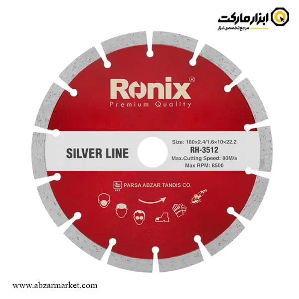 صفحه گرانیت بر رونیکس سیلورلاین 180 میلی متر مدل RH-3512 صفحه گرانیت بر رونیکس سیلورلاین 180 میلی متر مدل RH-3512