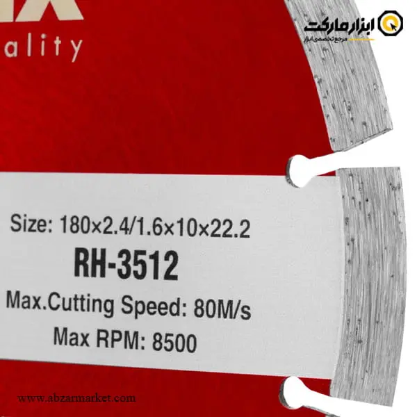 صفحه گرانیت بر رونیکس سیلورلاین 180 میلی متر مدل RH-3512 صفحه گرانیت بر رونیکس سیلورلاین 180 میلی متر مدل RH-3512