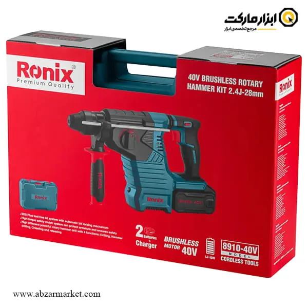 دریل بتن کن شارژی رونیکس 3 کیلویی براشلس 40 ولت مدل 8910-40V دریل بتن کن شارژی رونیکس 3 کیلویی براشلس 40 ولت مدل 8910-40V