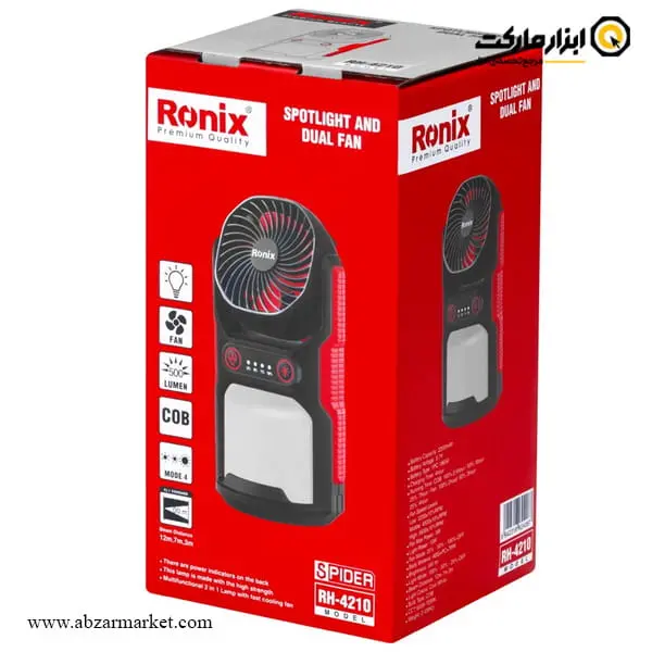 نور افکن و پنکه شارژی رونیکس دوکاره FanPro مدل RH-4210