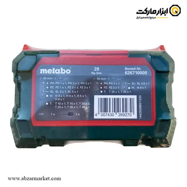ست سر پیچ گوشتی متابو 29 عددی مدل 626710000
