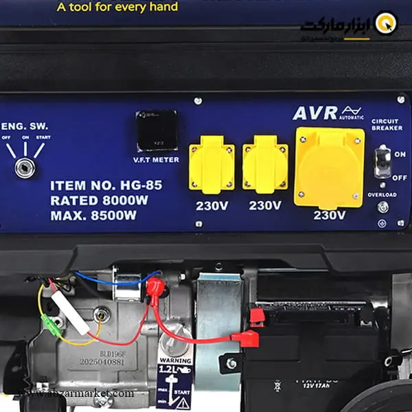 موتور برق هاردکس 8.5 کیلو وات مدل HG-85