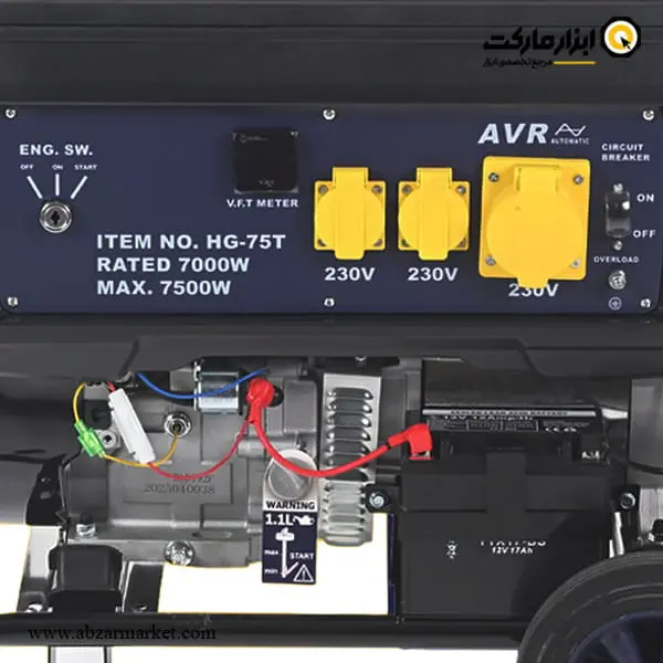 موتور برق سه گانه سوز هاردکس 7.5 کیلو وات مدل HG-75T