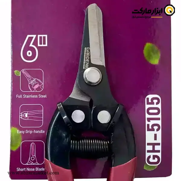 قیچی میوه چین گاردنیا مدل GH-5105