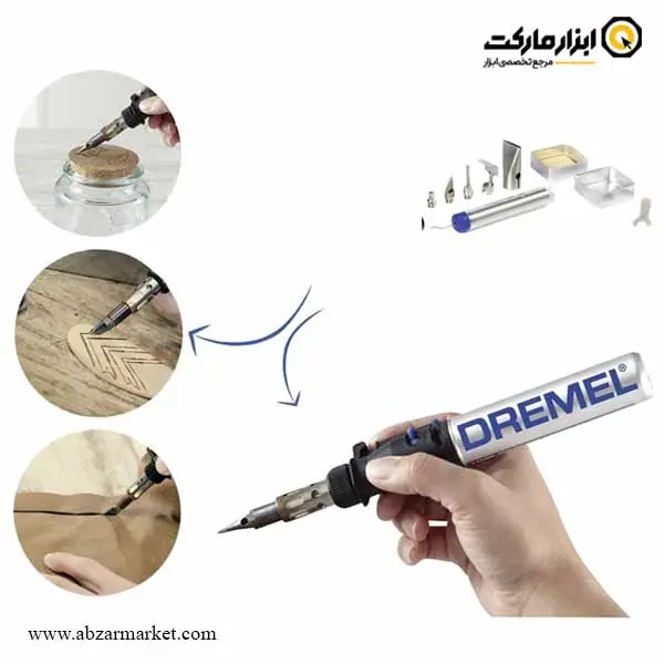 شعله افکن و هویه گازی درمل مدل VersaTip 2000-7