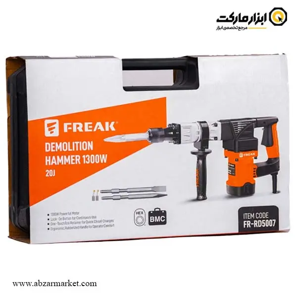 چکش تخریب فریک 7 کیلویی مدل FR-RD5007