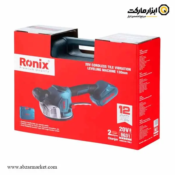 چکش ویبراتور کاشی و سرامیک شارژی رونیکس 20 ولت مدل 8631 چکش ویبراتور کاشی و سرامیک شارژی رونیکس 20 ولت مدل 8631