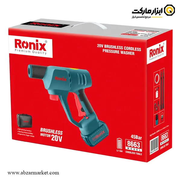 کارواش شارژی رونیکس براشلس 45 بار مدل 8663