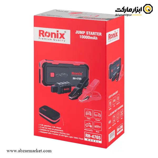 جامپ استارتر شارژی رونیکس مدل RH-4765