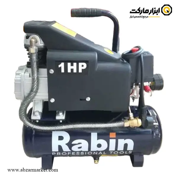 کمپرسور باد 10 لیتری رابین مدل R2810P کمپرسور باد 10 لیتری رابین مدل R2810P
