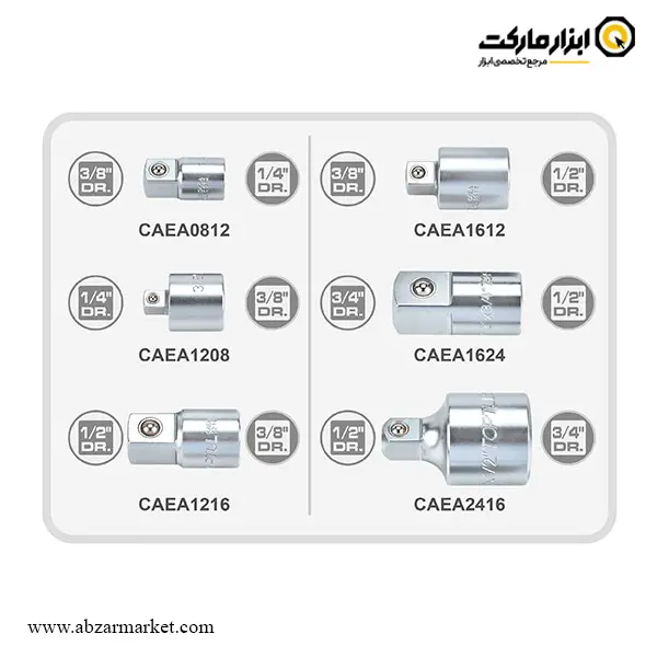 جعبه تبدیل بکس تاپ تول 6 پارچه ترکیبی مدل GAAI0606