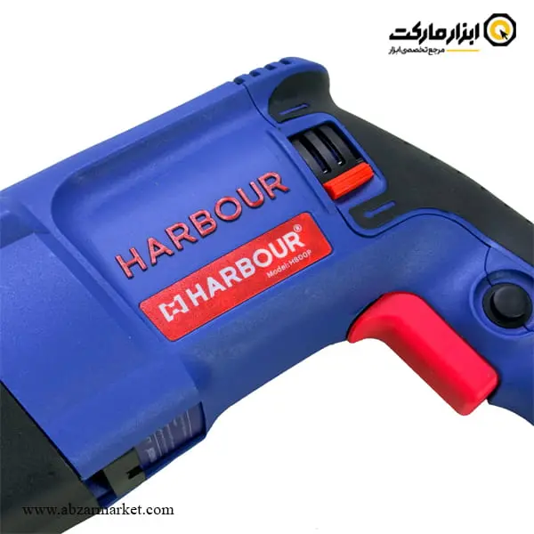 دریل بتن کن هاربر 3 کیلویی مدل H800P