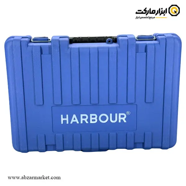 دریل بتن کن هاربر 3 کیلویی مدل H800P