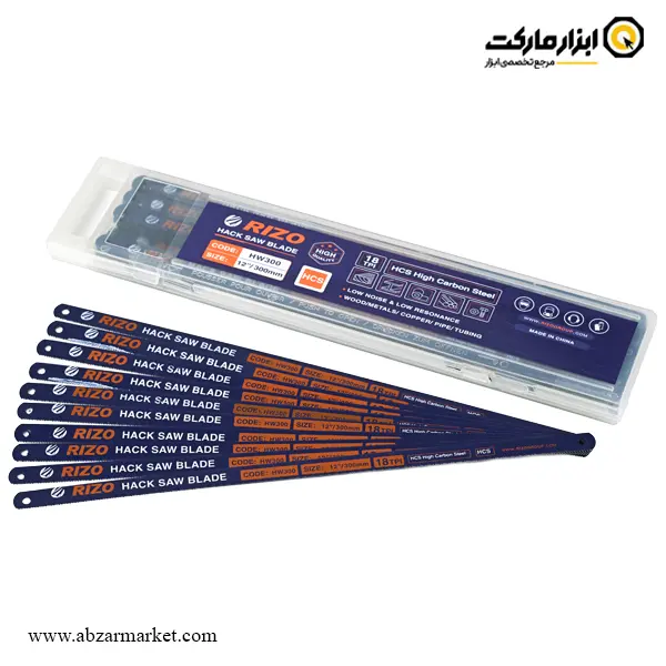 تیغ اره آهن بر ریزو مدل HW300-مجموعه ( 10 عددی )