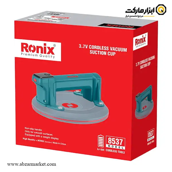 قاپک شیشه شارژی تک قلو رونیکس پمپی مدل 8537