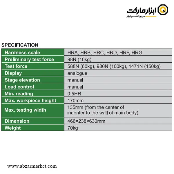 سختی سنج راکول اینسایز ساعتی (با گارانتی شرکتی) مدل HDT-RW160
