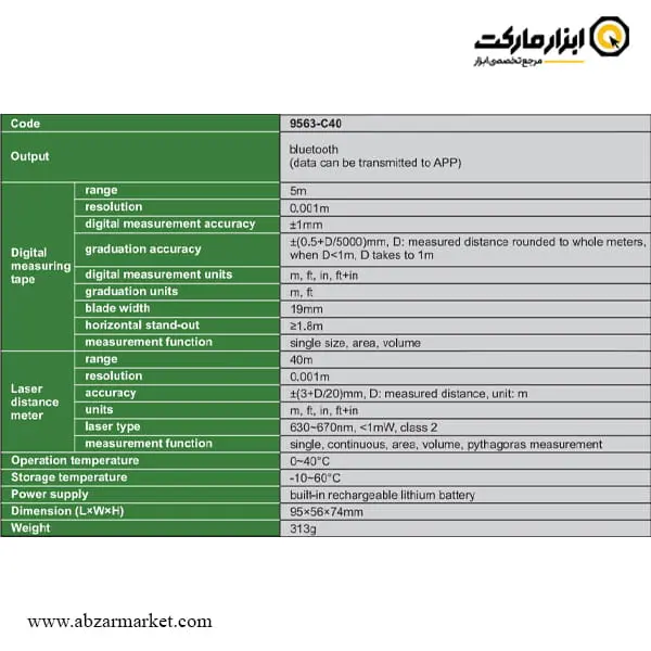 متر لیزری و نواری اینسایز 40 متری مدل 9563-C40