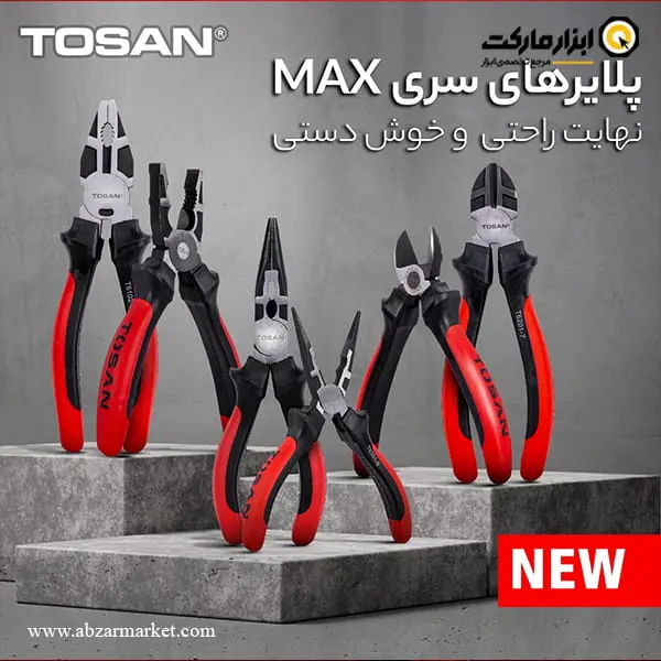 دم باریک توسن سری مکس مدل T630