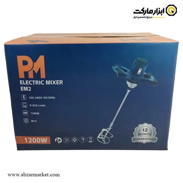 همزن پی ام 140 میلی متر مدل EM2