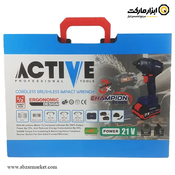 بکس شارژی اکتیو 1/2 اینچ براشلس 21 ولت مدل AC-7826CH