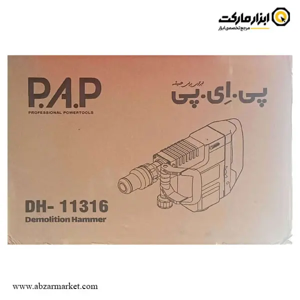 چکش تخریب پی ام 11 کیلویی مدل 11316