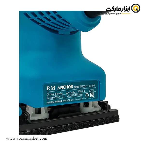 سنباده لرزان مشتی آنکور مدل O2