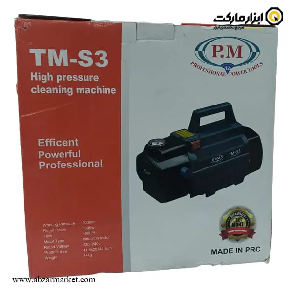 کارواش صنعتی پی ام 100 بار دینامی مدل S3