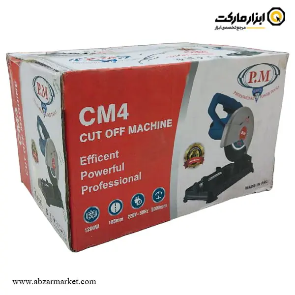 پروفیل بر پی ام 1200 وات مدل CM4