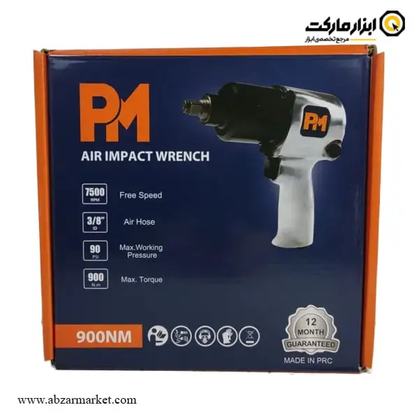 بکس بادی پی ام 1/2 اینچ مدل 900NM بکس بادی پی ام 1/2 اینچ مدل 900NM