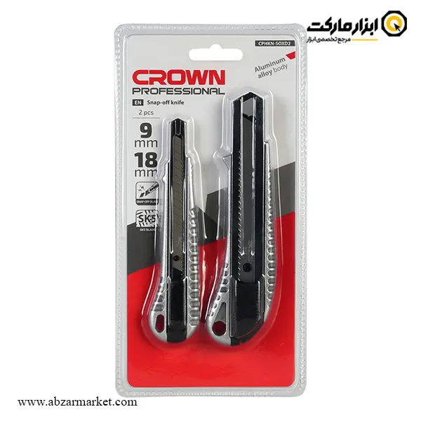 ست کاتر کرون 2 عددی مدل CPHKN-SOXD2