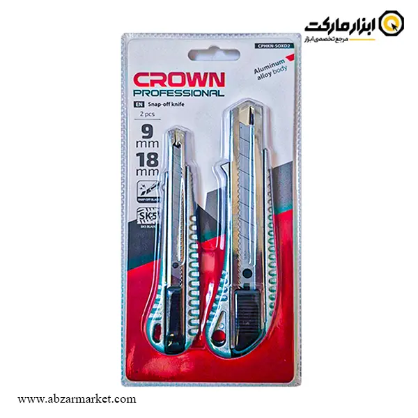 ست کاتر کرون 2 عددی مدل CPHKN-SOXD2